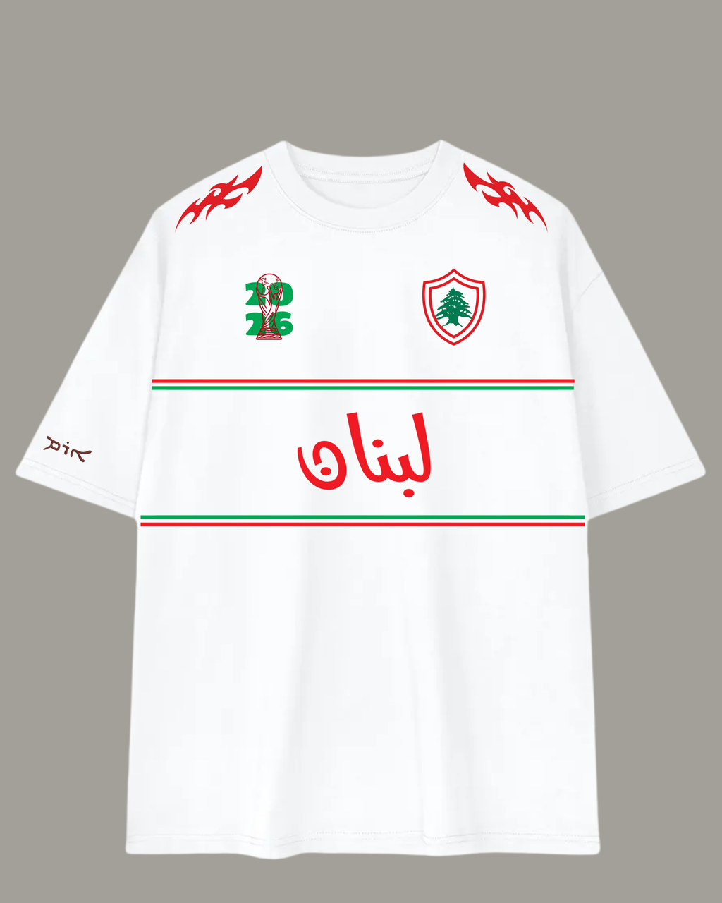 Lebanon Jersey Shirt