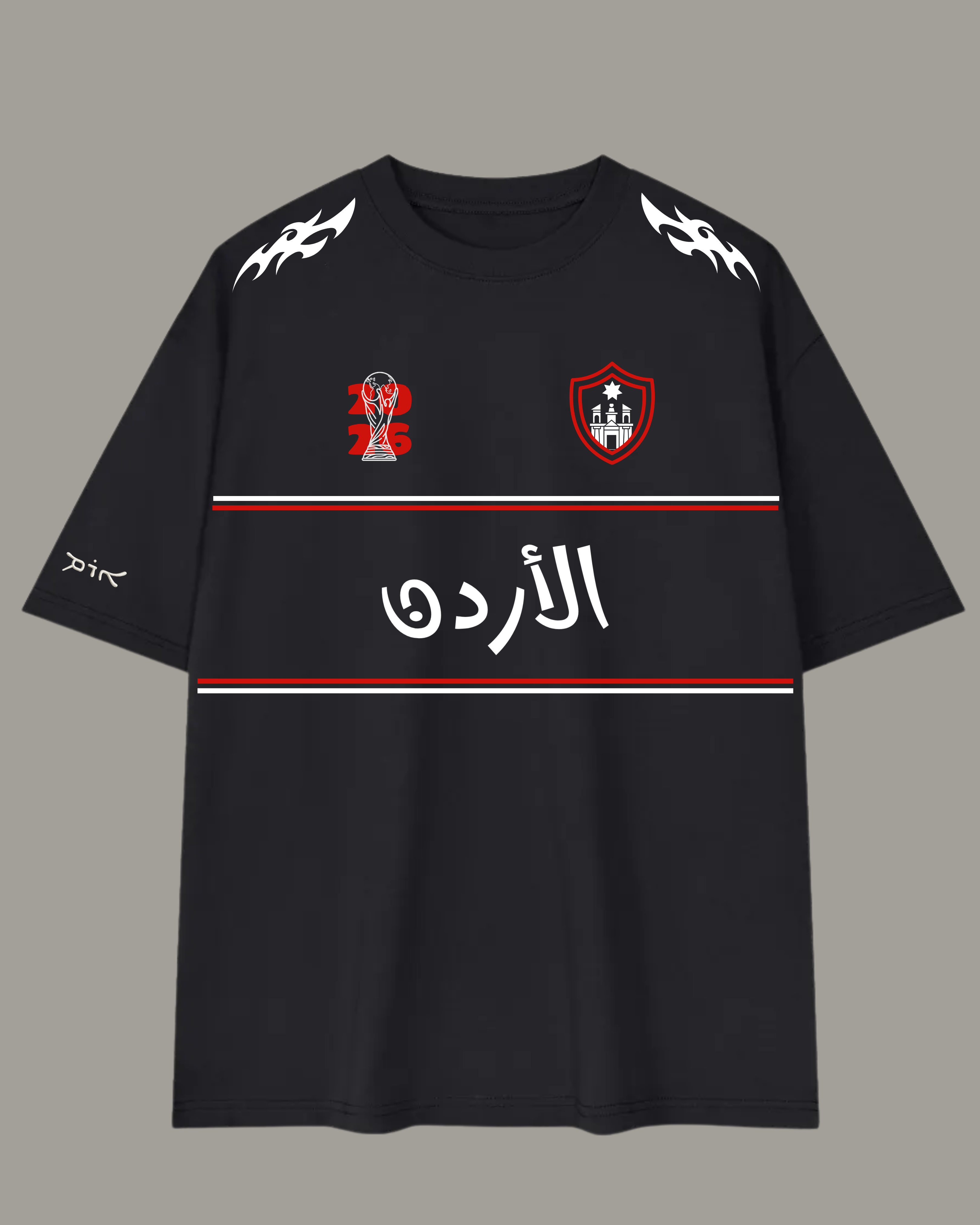 Jordan Jersey Shirt