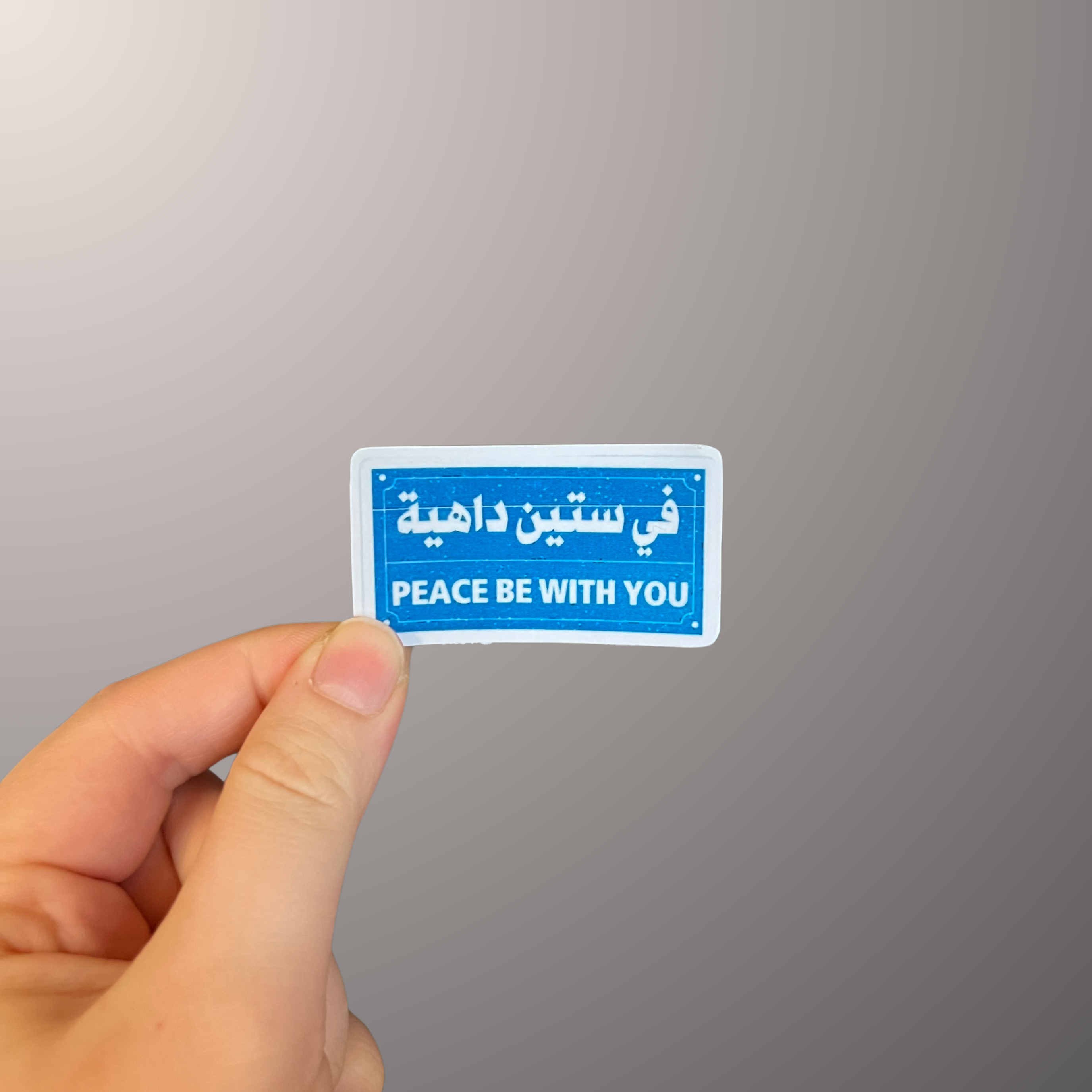 م