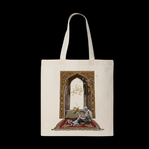 Qahwa Tote