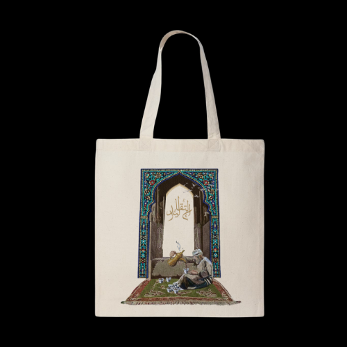 Qahwa Tote
