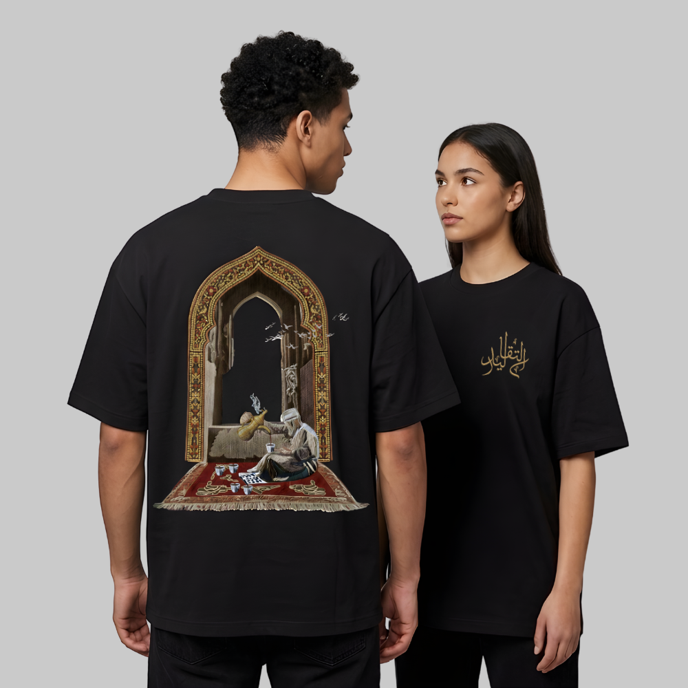 Qahwa Tee