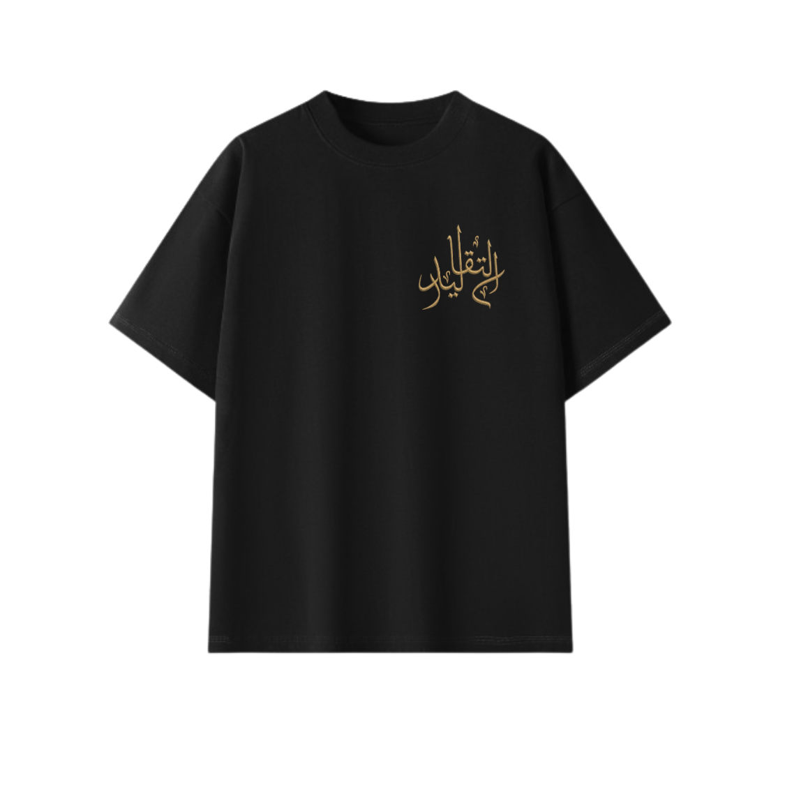 Qahwa Tee