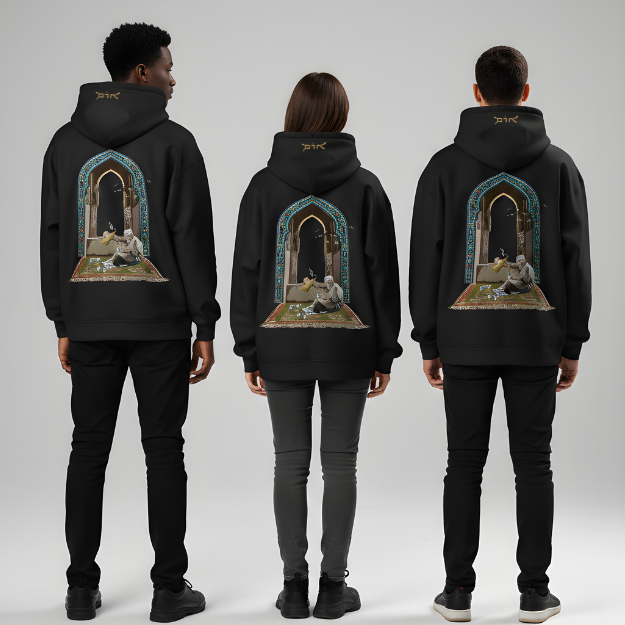 Qahwa Hoodie