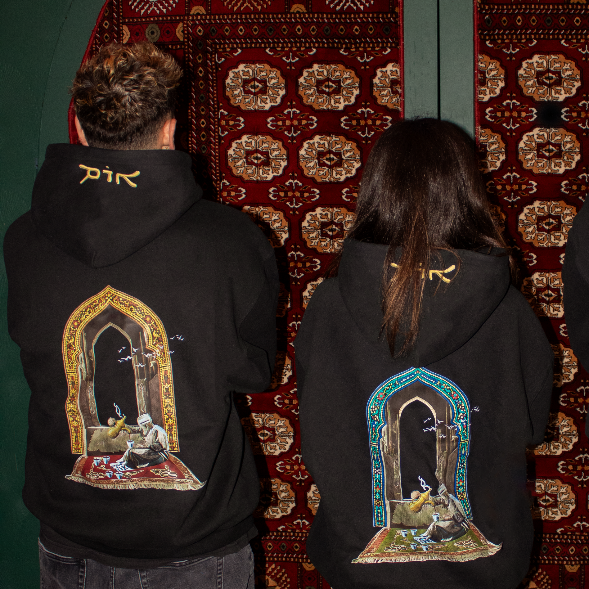 Qahwa Hoodie